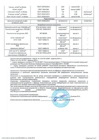 ���� ������������ �������� 0.5 �����, ���, ���, 12 ��. � ��.