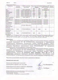 ���� ������� �������-�������� 1.5 �����, ��� ����, ���, 6 ��. � ��.