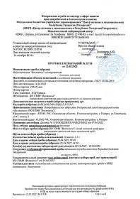 ���� �������� 1.5 �����, ��� ����, ���, 6 ��. � ��.