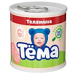 ���� ������ Ҹ�� �������� � 6 ������� 90 �� (12 ��.)