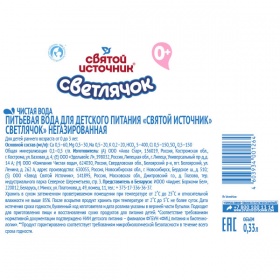 ���� ������ �������� ��������� ��� ����� 0.33 �����, �����, ��� ����, ���, 12 ��. � ��.