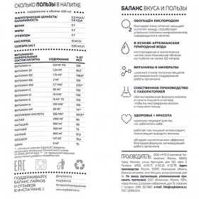 Oxy Balance ������, ����� 0.4 �����, ���, 9 ��. � ��.