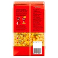 Макароны Шебекинские Рожок витой 450 г