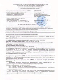 ���� ������� �������-�������� 1.5 �����, ��� ����, ���, 6 ��. � ��.