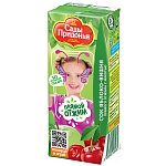 ��� ���� �������� ������ / �����  0.2 �����, 27 ��. � ��.