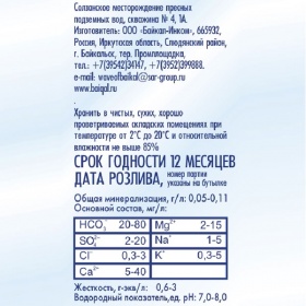 ���� ����� ������� 0.5 �����, ��� ����, ������, 12 ��. � ��.