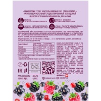 Напиток Green Me+ Plus Stress Control  с витамином В9, магнием, Л-теанином, 0.33 литра, газ, ж/б, 12 шт. в уп.