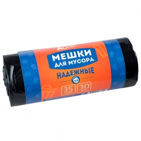 ����� ��� ������ �������� ������ ������� 35 ������, 30 ��