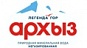 Легенда Гор Архыз