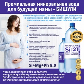 ���� ����������� �������-�������� ������ 1.5 �����, ��� ����, ���, 6 ��. � ��.