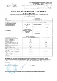 ���� ������� ������� 11.3 �����