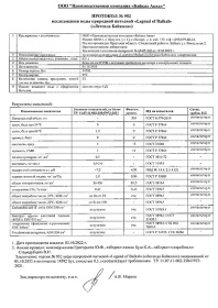 ���� ������� ������� 0.5 �����, ���, ���, 12 ��. � ��.