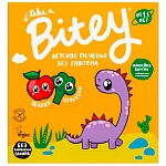 ������� Take a Bitey ������� �������� ��� ������� 125 ��