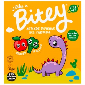 ������� Take a Bitey ������� �������� ��� ������� 125 ��