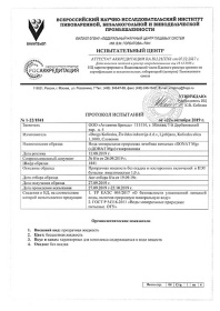 ���� Donat Mg / ����� ������ 0.5 �����, ���, ���, 12 ��. � ��.