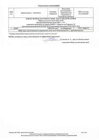 ���� ����� ������� 0.5 �����, ��� ����, ������, 12 ��. � ��.