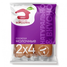 ������� ������ ��� �������� �������� 480 ��