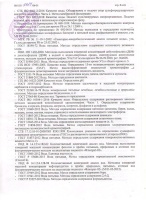 Вода Боровая природная 0.5 литра, без газа, пэт, 12 шт. в уп.
