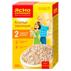 ������ ���� �������� �������,������� ������ 2 ������ 500��