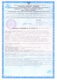 ���� ������� ������ 6 ������, 2 ��. � ��.