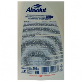 ������ ���� Absolut Fito Guard ����������������� � ���� ���� 500 ��