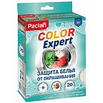 �������� Paclan ��� �������������� ����������� 20 ��
