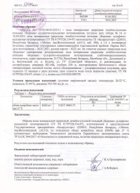 ���� ������� �������-�������� 1.5 �����, ��� ����, ���, 6 ��. � ��.