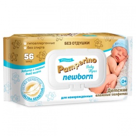 �������� ������� Pamperino ��� ������� 56 ��