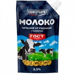 ��������� ������ ����������� � ������� ���� 8.5% ���� 270 ��