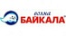 Волна Байкала