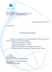 ���� ������ �������� 0.33 �����, ��� ����, ���, 12 ��. � ��.