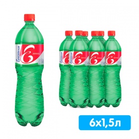 ���� ����������� ����������� 1.5 �����, ���, ���, 6 ��. � ��.