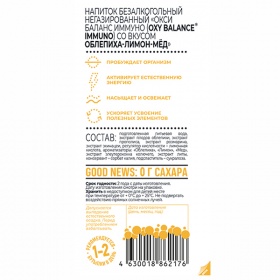Oxy Balance Immuno ��������, �����, �� 0.4 �����, ���, 9 ��. � ��.