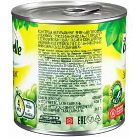 ������� Bonduelle ������� ������ �/� 425 ��