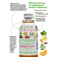 Сокосодержащий напиток Фитогуру / Fitoguru грейпфрут, апельсин 0.33 литра, стекло, 12 шт. в уп.