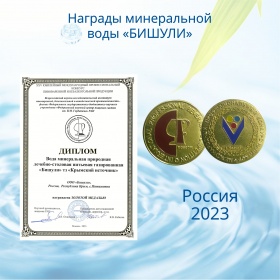 ���� ����������� �������-�������� ������ 1 ����, ��� ����, ���, 6 ��. � ��.