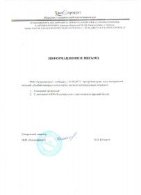 ���� ������-������� �������� 19 ������ � ����������� ����