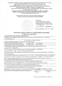 ���� ����������� Vorgol 0.6 �����, ��� ����, ���, 12 ��. � ��.