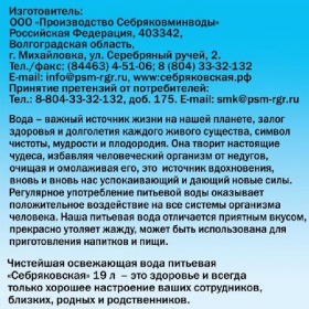 ���� ������������ 19 ������