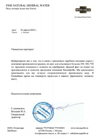 ���� RusseQuelle 0.5 �����, ���, ������, 12 ��. � ��.