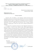 Вода Архыз Vita 0.5 литра, газ, стекло, 20 шт. в уп.
