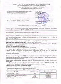 ���� ������� �������-�������� 1.5 �����, ��� ����, ���, 6 ��. � ��.