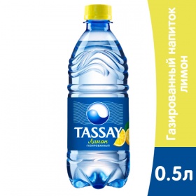 ������� Tassay � ������� 0.5 �����, ���, ���, 12 ��. � ��.