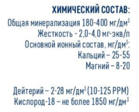 Легкая вода Лангвей 100 Красота 0.5 литра, без газа, пэт, 12 шт. в уп.