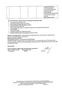 ���� �������� ����������� 0.33 �����, ���, ������, 24 ��. � ��.