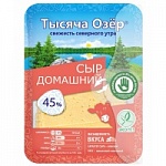 ��� ������ ��� ��������, ������� 45% 125 ��