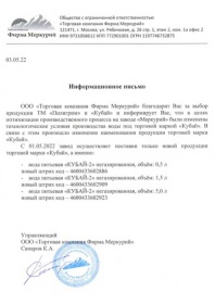 ���� �����-2 ��������  0.5 �����, ��� ����, ���, 12 ��. � ��.