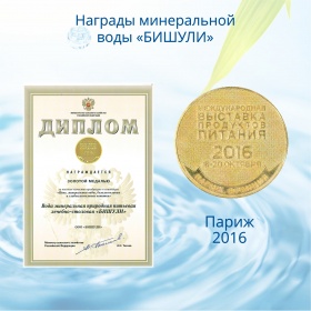 ���� ����������� �������-�������� ������ 1.5 �����, ���, ���, 6 ��. � ��.