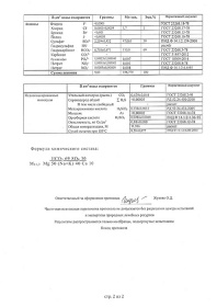 ���� Donat Mg / ����� ������ 0.5 �����, ���, ���, 12 ��. � ��.