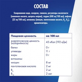 �������������� ������� Red Bull / ��� ���� 0.473 �����, �/�, 12 ��. � ��.